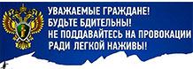 Памятка Памятка